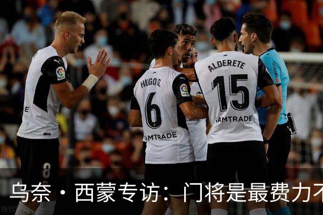 乌奈·西蒙专访：门将是最费力不讨好的位置，成为首发压力很大